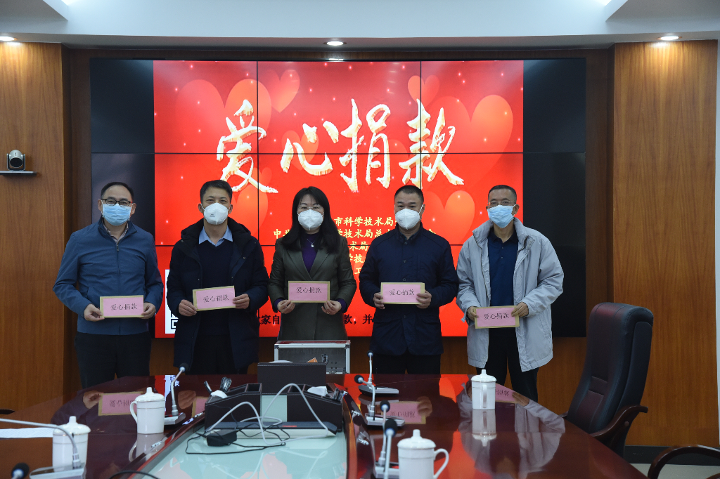 市科技局党组开展系列春节慰问活动